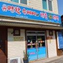 충주대림초등학교 | 충주맛집_낙지국밥_그게 뭐지?하고 갔다가 맨날 가는 현지인맛집 추천