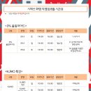 시매쓰학원 - 천안시 서북구 검은들3길 52 | 시매쓰학원