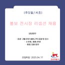 (주)서초 이미지