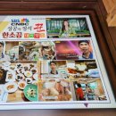 해물요리군산 이미지