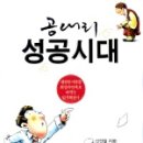 샐러리맨 이미지