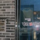 낙원진갈비 | 청주 | 낙원진갈비 (2023년 10월 후기)