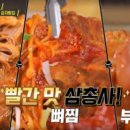 정가네감자탕해장국 이미지