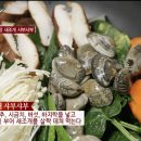선일회수산