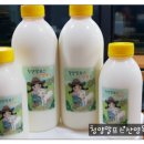 청양알프스산양목장 이미지