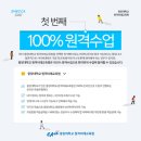 사이버대학 심리학과, 당신의 마음을 이해하는 첫걸음