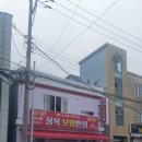 성해장 이미지