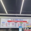 옥산 | 청주누룽지해물칼국수 가격 총정리(청주 옥산 맛집 후기)