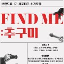 브랜드유