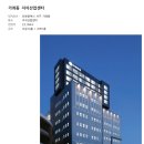 윤익건축사사무소 이미지