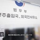 NAMU행정사사무소 이미지