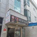 영천양꼬치 | [서대문] 양치기소녀 - 너무 맛있어서 놀란 양꼬치 찐 맛집 강력 추천