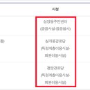 강북쉼터 경로당 이미지