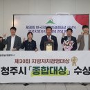 국민체육센터 푸드트럭 앞 아이뉴스24