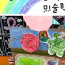 아트앤하트차암스마일미술학원