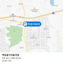 백암골가마솥국밥 이미지