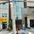 사당13번약국 이미지