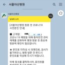잠실새내역 1번출구앞 이미지