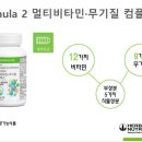 로하스케미칼 이미지