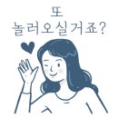 꽃섬식당 이미지