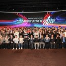 유엘 피트니스 센터 | 2025 DY대양 송년의 밤 "업된밤" 생생 후기