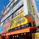 88찹쌀꽈배기도넛츠 이미지