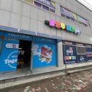 반석스포츠타운 | 양산 실내 롤러스케이트장 롤링투게더 방방장