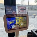투다리 안동점 이미지