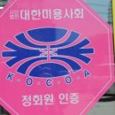 오렌지헤어클럽 - 도봉구 | 오렌지헤어클럽