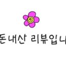 교동면옥 경북의성점 이미지