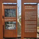 개경식당 | (구리)세계유산 동구릉(東九陵) 트래킹