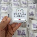 달떡별떡 이미지