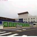 어진동_LH세종특별본부 이미지