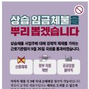 부모 육아휴직 1년 6개월로 연장·4회 분할 사용 가능 이미지