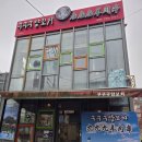 구십구쩜구