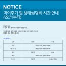 서울 실내 잠실 아쿠아리움, 롯데타워 전망대 서울스카이 할인가격예매,주차정보
