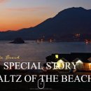 남해헬로펜션 이미지