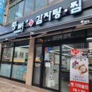 회원동108 이미지