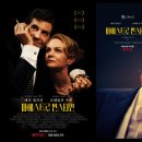 마에스트로 이미지