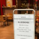 디 아넥스 이미지