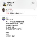 ⭕️좋은 제안입니다~~잘 부탁합니다 이미지