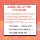 미래전산