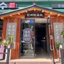 상방로L 네이버블로그