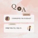 미올한의원 이미지