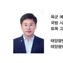 254태양광발전소 이미지