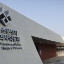 서소문성지역사박물관 이미지