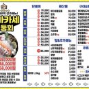인생 우럭