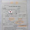 강성목장 네이버블로그