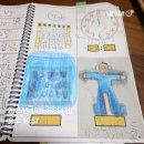 빅토리태권도 | 발달장애 초등 4학년 아지의 공부 기록 - 10월 13일부터 10월 19일까지 기록