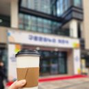 우정아이파크작은도서관 | 구로문화누리도서관 개관 따끈 후기 (첫 직영 공공도서관)